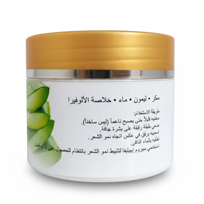Epiliva Aloe Vera Halawa Wax 300g - Image 3